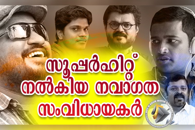The new directors and their proven capacity over super hits-hotnsourmoviechannel,Nadirshah,R.S. Vimal,Dileesh Pothen,Sachi