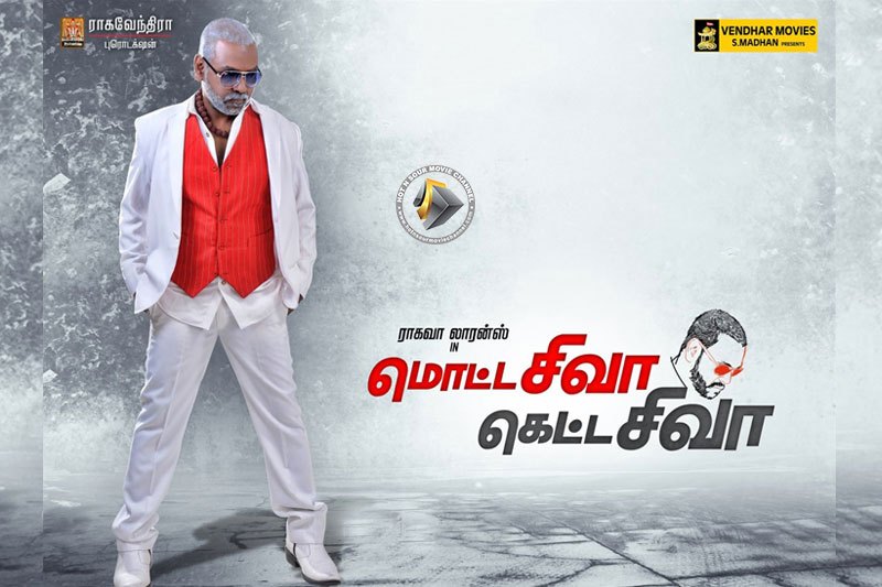 Motta-Shiva-Ketta-Shiva-poster-hotnsourmoviechannel