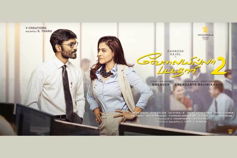 velaiyilla-pattathari-2-hotnsourmovviechannel