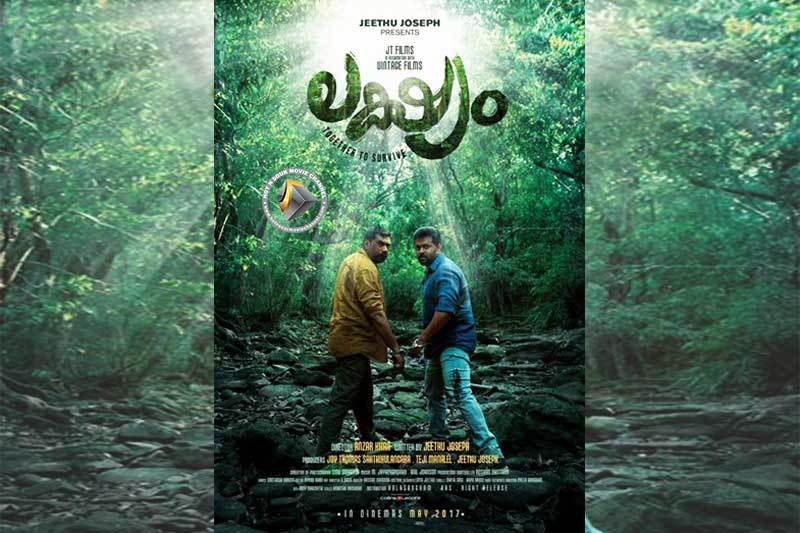 Lakshyam Movie Official Trailer , movie-lakshyam-poster-hotnsourmoviechannel