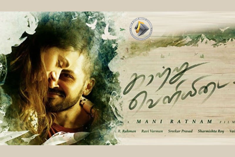 Kaatru-Veliyidai-poster-hotnsourmoviechannel