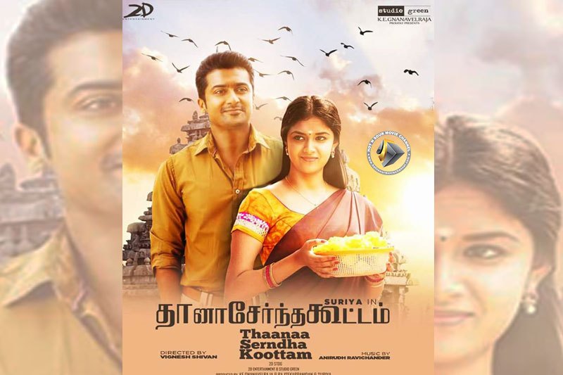 Thaana-Serndha-Kootam-hotnsourmoviechannel