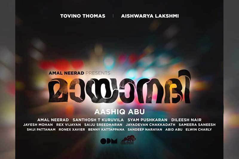 Malayalam-Full-Movie-Info-Mayaanadhi-hotnsourmoviechannel